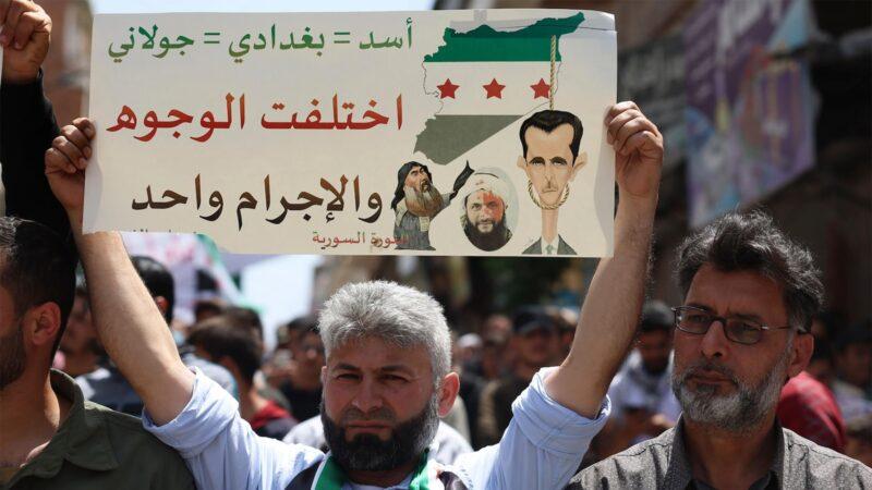 Cover Image for وتستمر الاحتجاجات ضد الجماعة القوية في آخر معقل رئيسي للمتمردين في سوريا