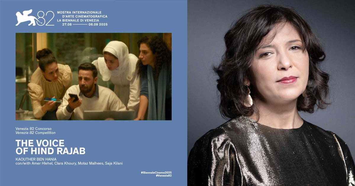 السينما التونسية تحمل صوت فلسطين إلى مهرجان البندقية بفيلم كوثر بن هنية "صوت هند رجب"