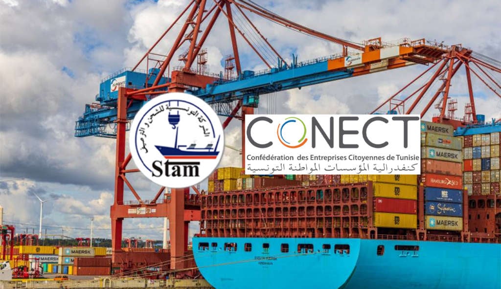 اتفاق بين الـ STAM والـ CONECT لتحسين الخدمات المينائية وتبسيط الإجراءات في تونس
