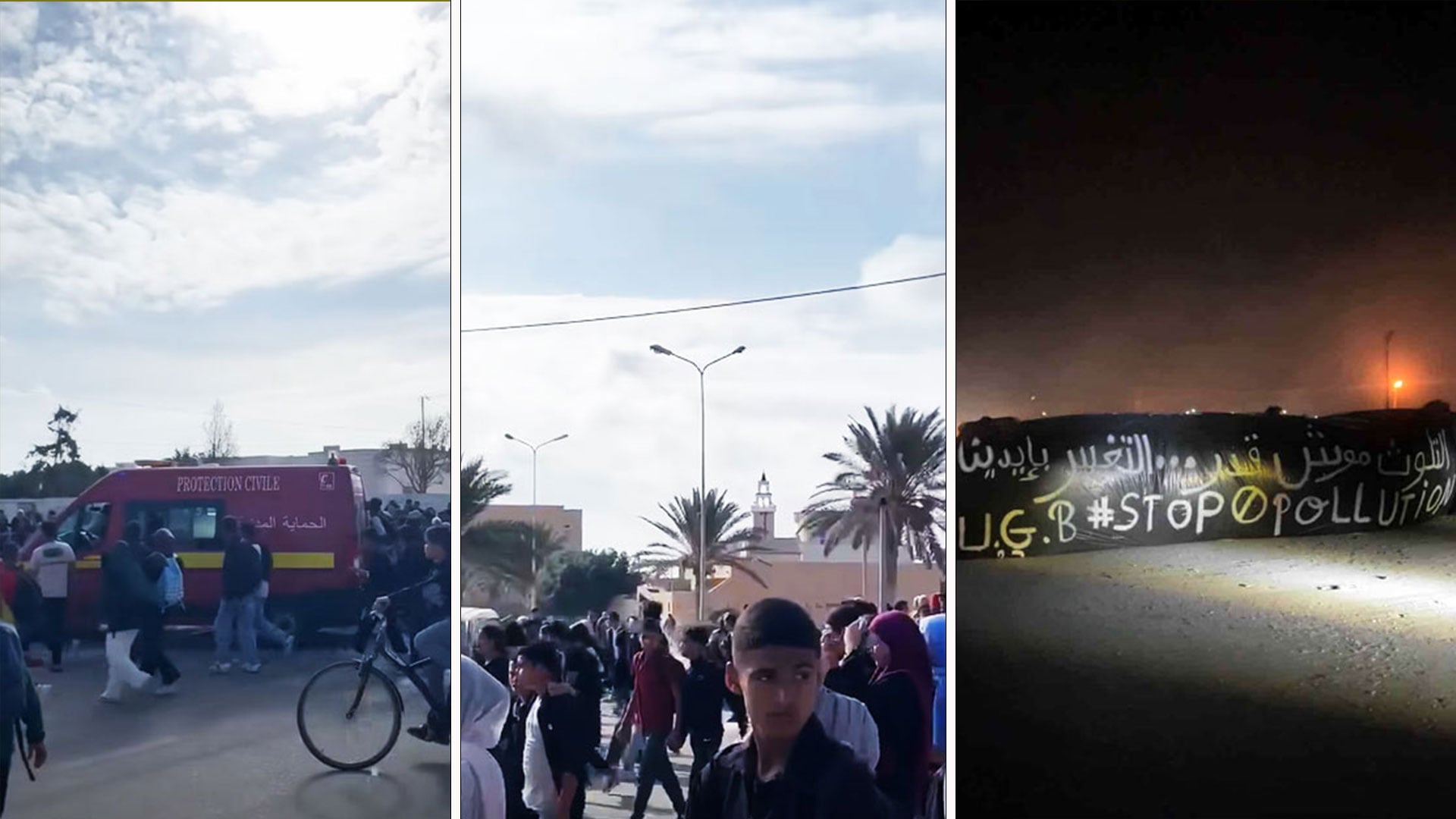 أهالي قابس يواصلون احتجاجاتهم ضد التلوث الصناعي ويطالبون بقرارات حاسمة