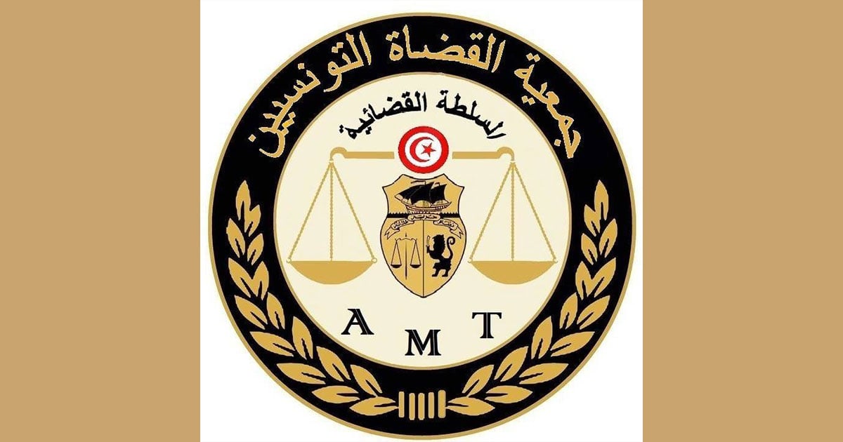 الجمعية التونسية للقضاة تحذر من تداعيات منع مؤتمرها الانتخابي