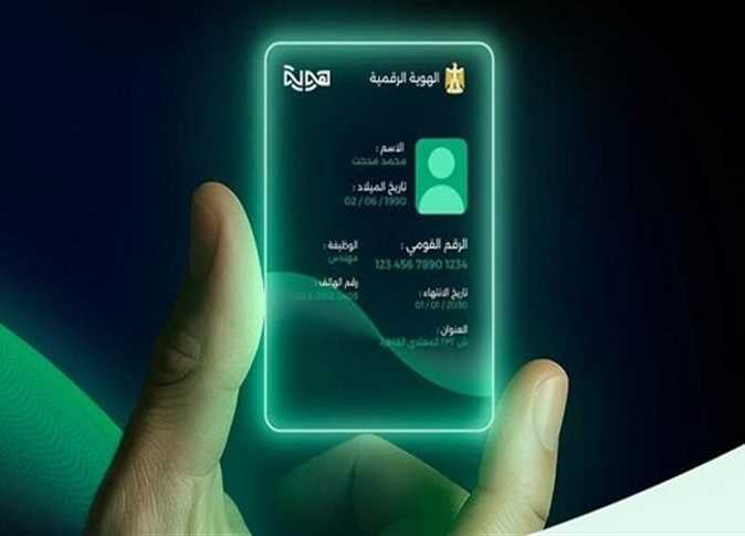 البنك المركزي المصري يطلق موقع منصة
